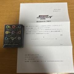 あばれる君デザイン　オリジナルデッキシールド　当選通知書付　新品未開封　ポケモン あばれる君デザイン オリジナルデッキシールド 当選通知書付
