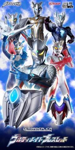 未開封品 ウルトラレプリカ ウルティメイトブレスレット Amazon | ウルトラレプリカ ウルティメイトブレスレット