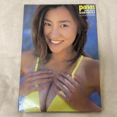 Panas 川村ひかる写真集