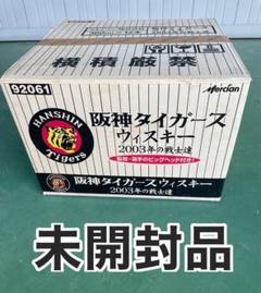 レア物【新品未使用未開封】阪神タイガース、赤星、金本、新井、リストバンド３セット レア物【新品未使用未開封】阪神タイガース、赤星、金本、新井