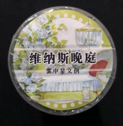 【7629】海外　マステ　5m巻売り　PETマスキングテープ　瞳 teddysclosetofficial_tc1861