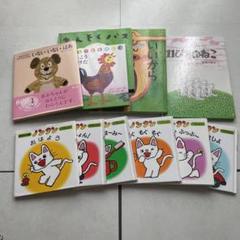絵本セット ノンタンシリーズ全6 シリーズ 11ぴきのねこなど