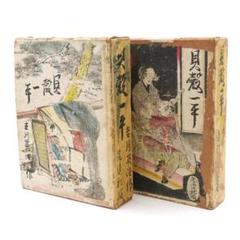 吉川英治　戦前　昭和四年　初版　【 貝殻一平　上下巻 】　装幀：河野通勢　先進社 m36026488503_1.jpg?1740906337