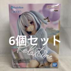 VF7713 未開封 ホロライブ Relax time 天音かなた 6個セット