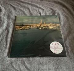 くるり ファンデリア レコード アナログ ファンデリア (アナログレコード) : くるり | HMV&BOOKS online