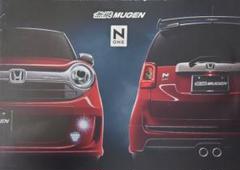 「無限 N-ONE カタログ 14ページ 2013.2版」のサムネイル