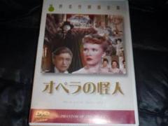 オペラの怪人　クロード・ネインズ