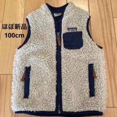 【美品】パタゴニア　ボアベスト　4T patagonia パタゴニア メンズ ベスト 正規品 レトロX アウター