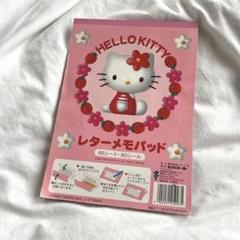 キティ メモ ダイカット キティちゃん メモ帳 ご当地キティ