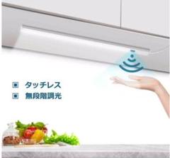 ❤超スリム＆非接触型ライト❣タッチレスで操作できて超便利♪❤