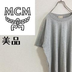 【袖ロゴ刺繍】美品　MCM エムシーエム　無地　Tシャツ　グレー　LL