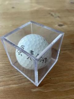 【セール】福袋/福箱ファッション通販 原英莉花 高校時代サインボール ケース付き - メルカリ ラウンド用品・アクセサリー