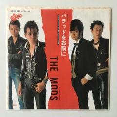 2025年最新】the mods レコードの人気アイテム - メルカリ