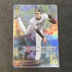 BUSHIROAD - 才木 浩人 UR&amp;SR３枚セットドリームオーダー 阪神タイガース 1 【才木浩人/阪神タイガース】2024 ブシロード プロ野球DREAM