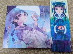 薬屋のひとりごと 10巻セット 2～10巻未開封 薬屋のひとりごと 10巻セット 2～10巻未開封 - メルカリ