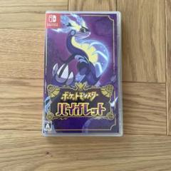 ポケットモンスター バイオレット