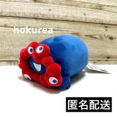 ミャクミャク もっちりぬいぐるみ ロールお手玉 ぬいぐるみ