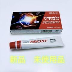ドクターシリーズ アポバスターF【未開封】1本 - メルカリ