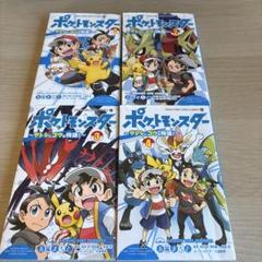 ポケモン アニポケ ヴィレッジヴァンガード限定 サトシ ゴウ コハル 缶バッジ ポケモン アニポケ ヴィレッジヴァンガード限定 サトシ ゴウ