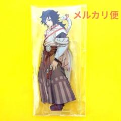 鬼滅の刃　巳年　アクリルスタンド　冨岡義勇　不死川実弥×4 楽天市場】ufotable 鬼滅の刃 干支2025 巳年 ランダムアクリル