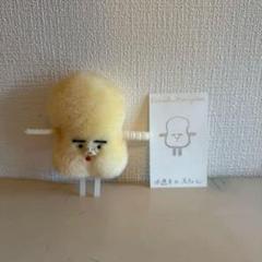 片岡メリヤス　ぬいぐるみ