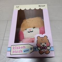 ZEROBASEONE ゼロニ Ribbon Plush ハンビン ZEROBASEONE ゼロニ Ribbon Plush ハンビン - メルカリ