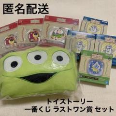 2025年最新】Pixarくじ ラストワンの人気アイテム - メルカリ