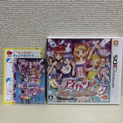 アイカツ!365日のアイドルデイズ