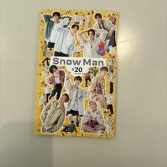 2025年最新】snowman パンフレットの人気アイテム - メルカリ