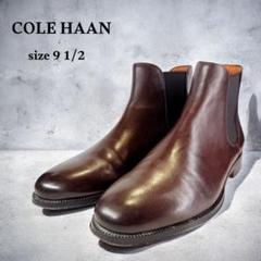 【極美品】COLE HAAN〈GRAND.36０〉サイドゴアブーツ（9.5）濃茶 極美品】COLE HAAN〈GRAND.360〉サイドゴアブーツ（9.5）濃茶