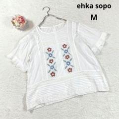 【エヘカソポ】半袖カットソー ブラウス(M) 花柄 レース 白 透け感 可愛い