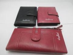 【送料無料】ほぼ未使用　財布３つセット、baellerry・Kingdushi
