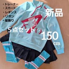 2025年最新】ヴァネロペ コスプレ 子どもの人気アイテム - メルカリ