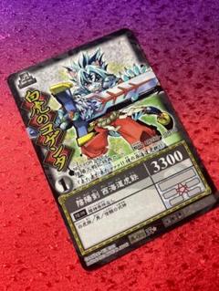2025年最新】陰陽闘神符の人気アイテム - メルカリ