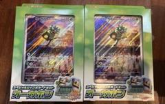 2025年最新】オーガポンジャンボカードの人気アイテム - メルカリ