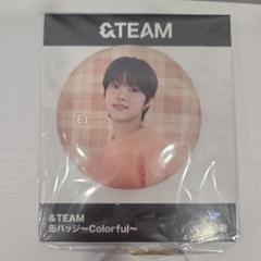 ＆TEAM 缶バッジ アクスタ【EJ】 &TEAM EJ プライズColorful 全種コンプリート ウィジュ グッズ
