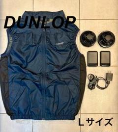 新品未開封★ダンロップ⭐︎ファン付きベスト★空調ベスト⭐︎L★紺⭐︎ジャパネット 新品未使用】ダンロップ Lサイズ ファン付き ウェア ユニ