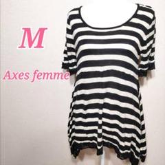 axes femme ストライプ ニットチュニック M　ボーダー　花柄　きれいめ