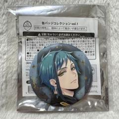 匿名配送】カプセル缶バッジカプ缶フロイド 式典服84点セット