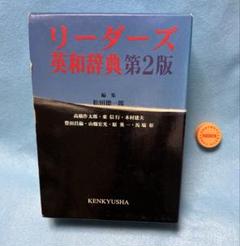2025年最新】松田徳一郎の人気アイテム - メルカリ