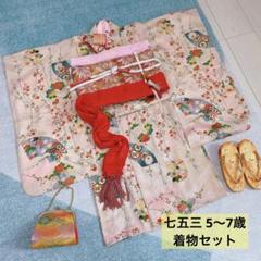 七五三 5歳 6歳 小さめ7歳 正絹 アンティーク 着物 フルセット
