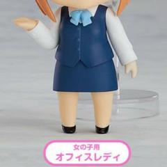 ねんどろいどもあ きせかえスーツ02 女の子用オフィスレディ 新品未開封