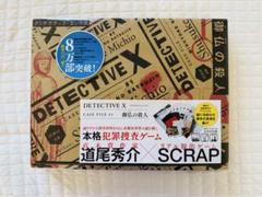 2025年最新】detective x case fileの人気アイテム - メルカリ