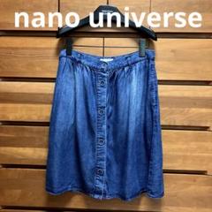 nano universe デニムスカートケミカルウォッチ加工
