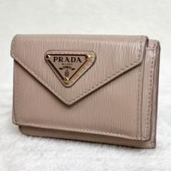 現行✨プラダ　財布　ヴィッテロムーヴ　ピンクベージュ　三角ロゴ　RFID　NFC 現行✨プラダ 財布 ヴィッテロムーヴ ピンクベージュ 三角ロゴ