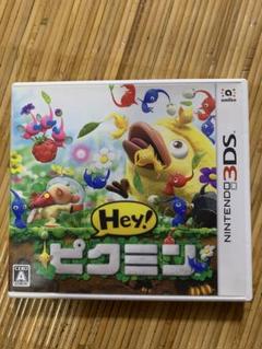3DS Hey!ピクミン