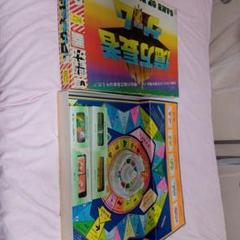 2025年最新】億万長者ゲーム ボードゲームの人気アイテム - メルカリ