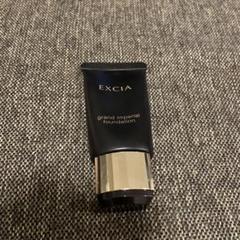 エクシアグランインペリアルファンデーションNA211 中古 EXCIA 訳あり アルビオン エクシア グラン インペリアル