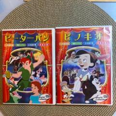 ミナリマ サイン入り　3冊セット　秘密の花園　ピーターパン　ピノキオ ミナリマ サイン入り 3冊セット 秘密の花園 ピーターパン ピノキオ