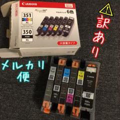 【訳あり!!】Canon BCI-351XL+350XL/6MP